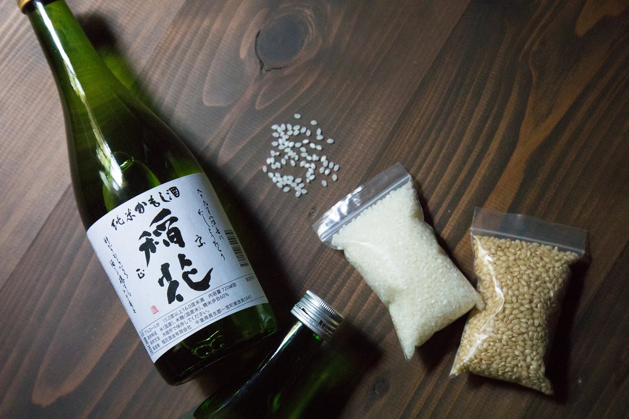 稲花酒造 稲花正宗 酒蔵 扁平精米