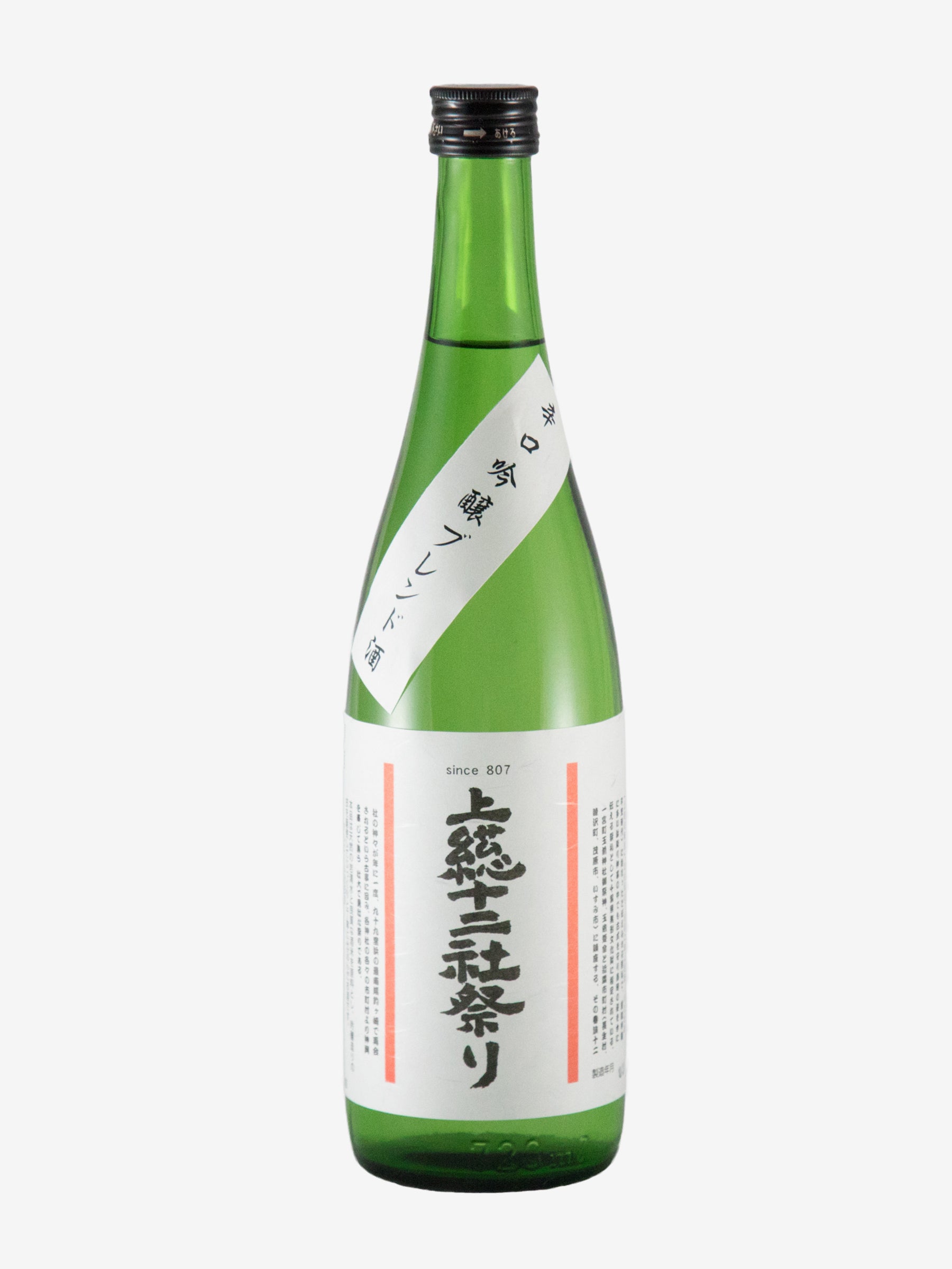 稲花 千葉 地酒 日本酒