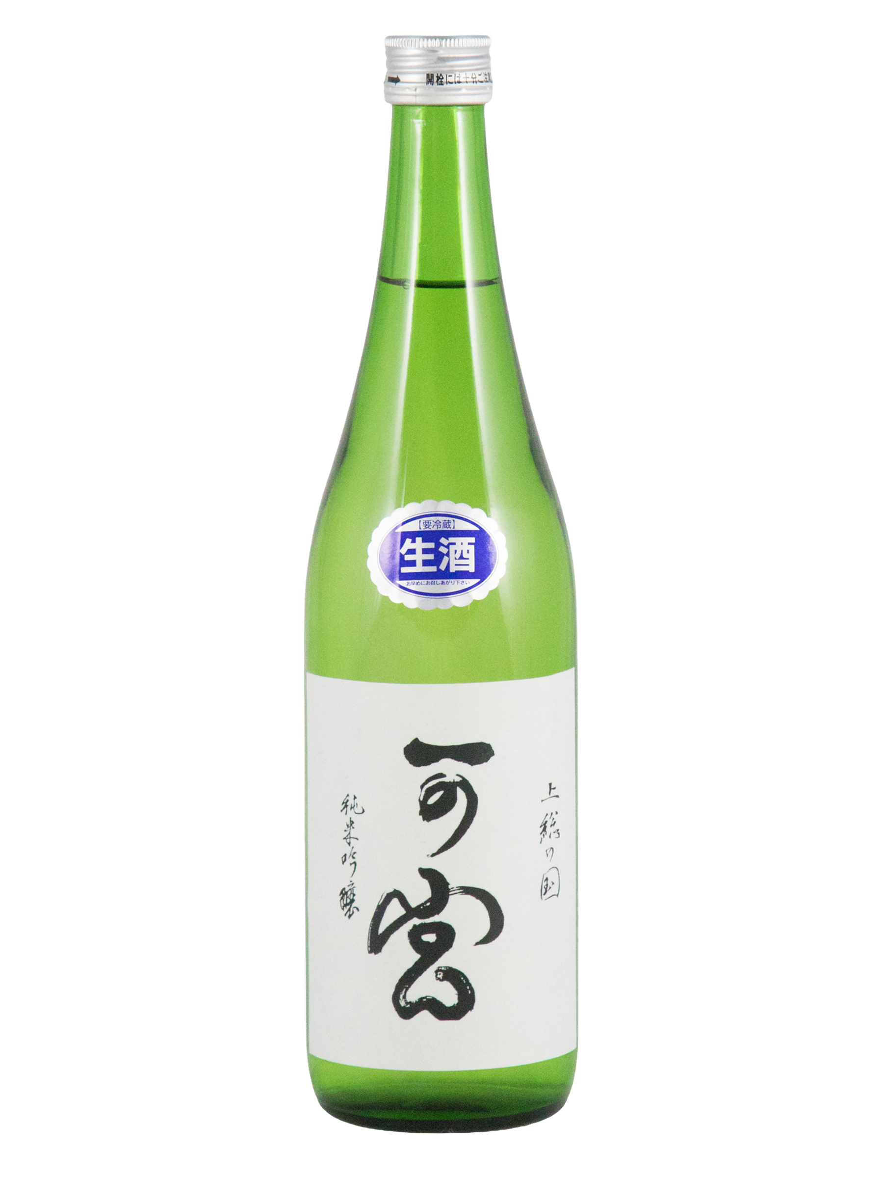 稲花 上総の国一の宮|無濾過生原酒