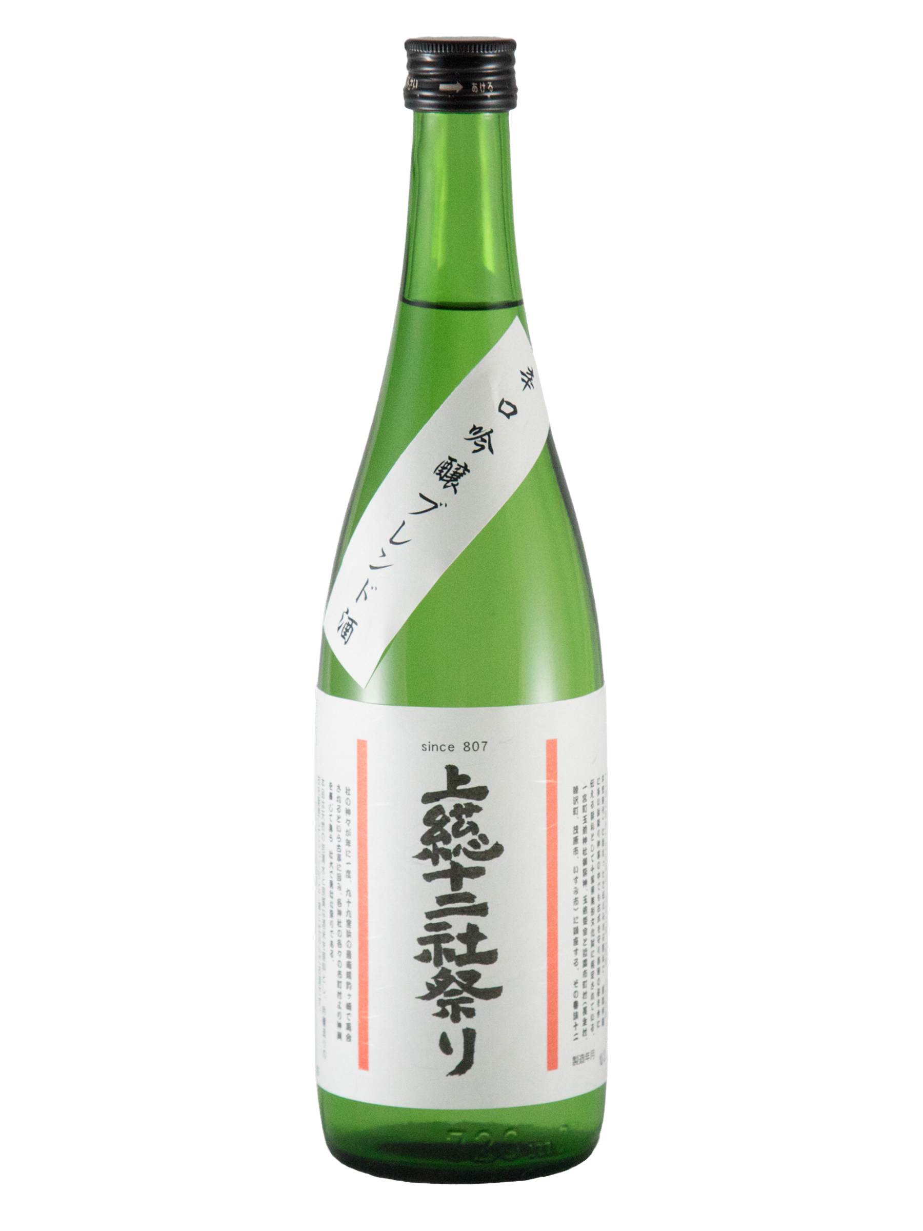 稲花 上総十二社祭り|辛口ブレンド