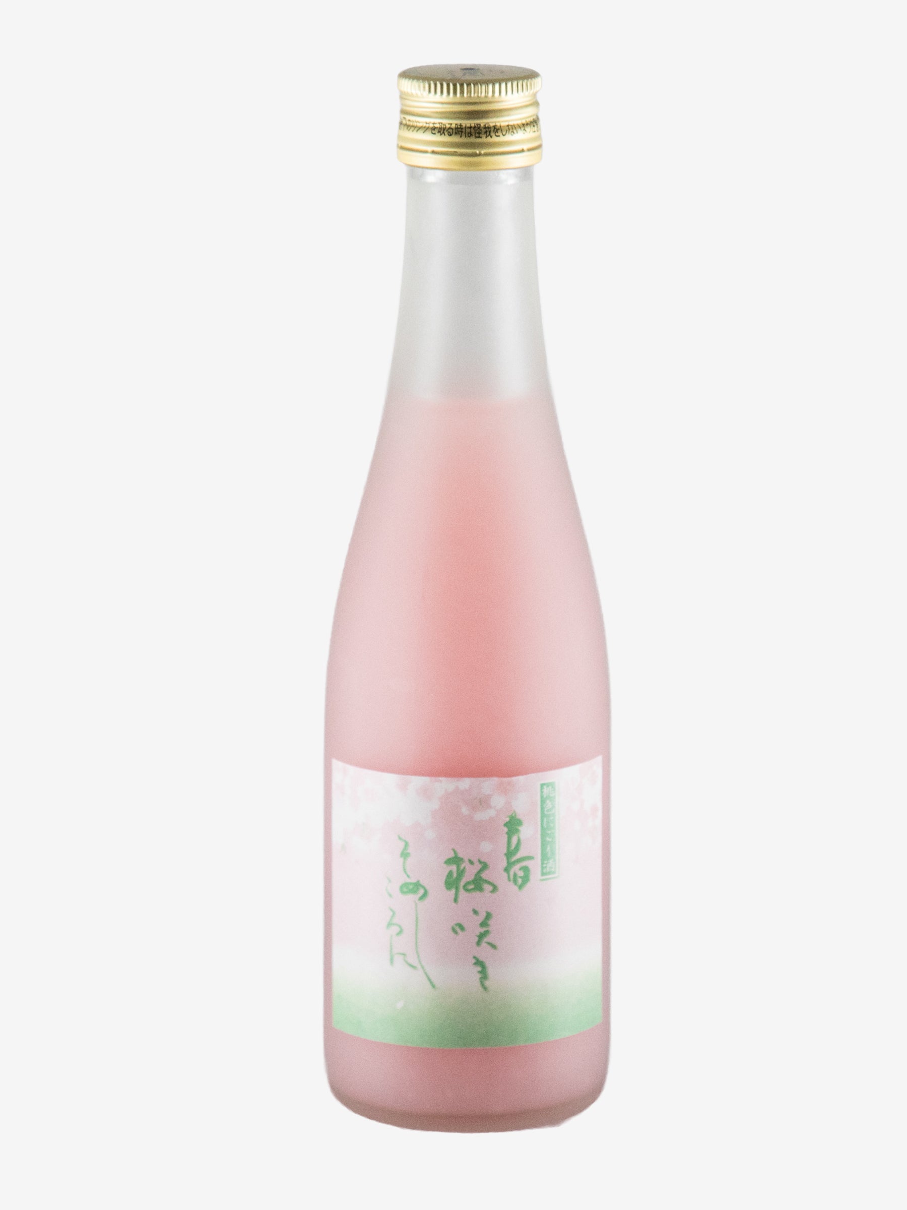 稲花 桃色にごり酒 春 桜咲き染めし頃に