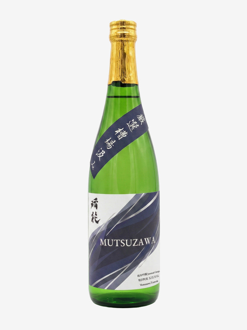 稲花 MUTSUZAWA|厳選槽場汲み