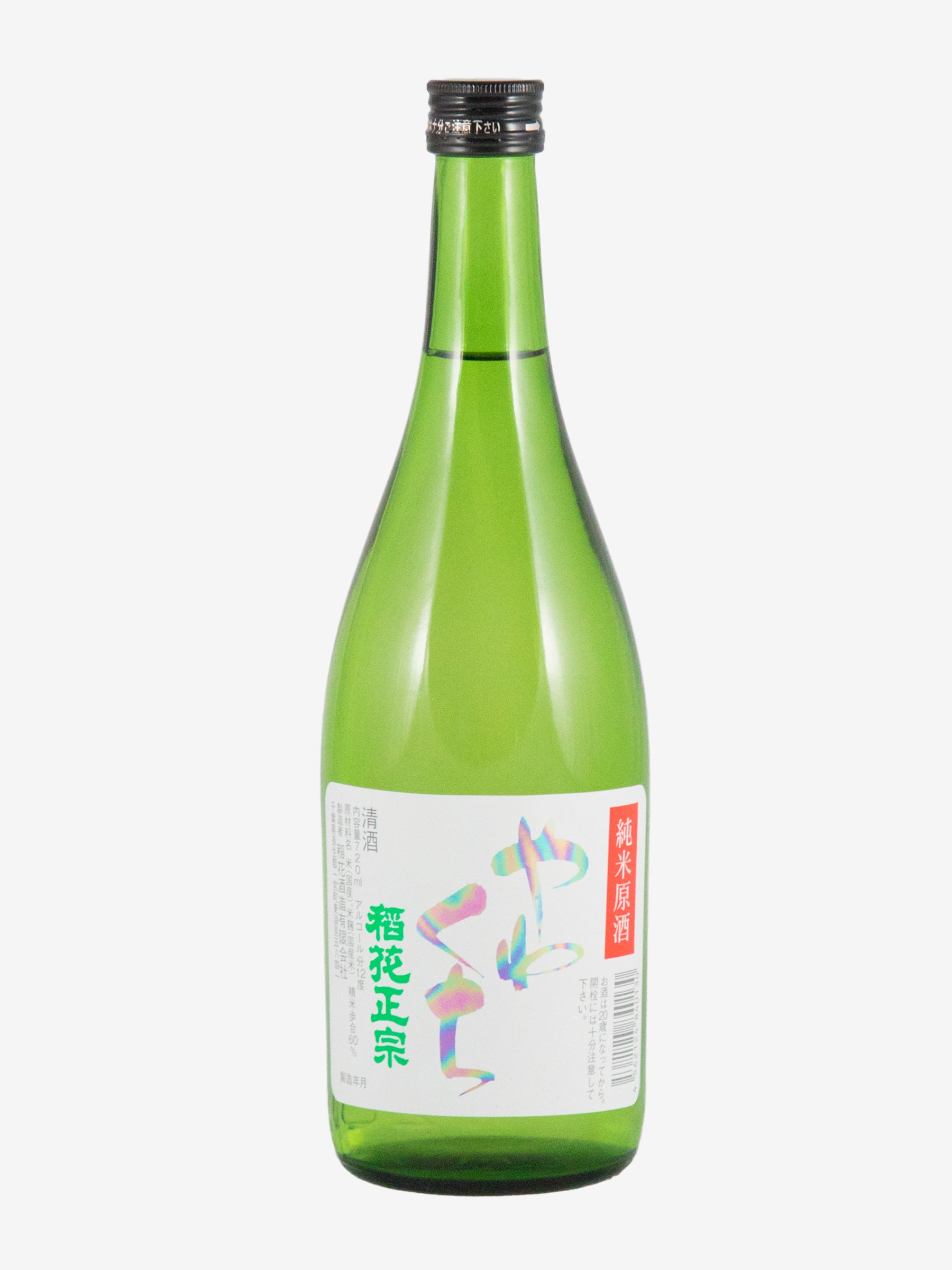 稲花 やわくち|低アルコール原酒 純米原酒
