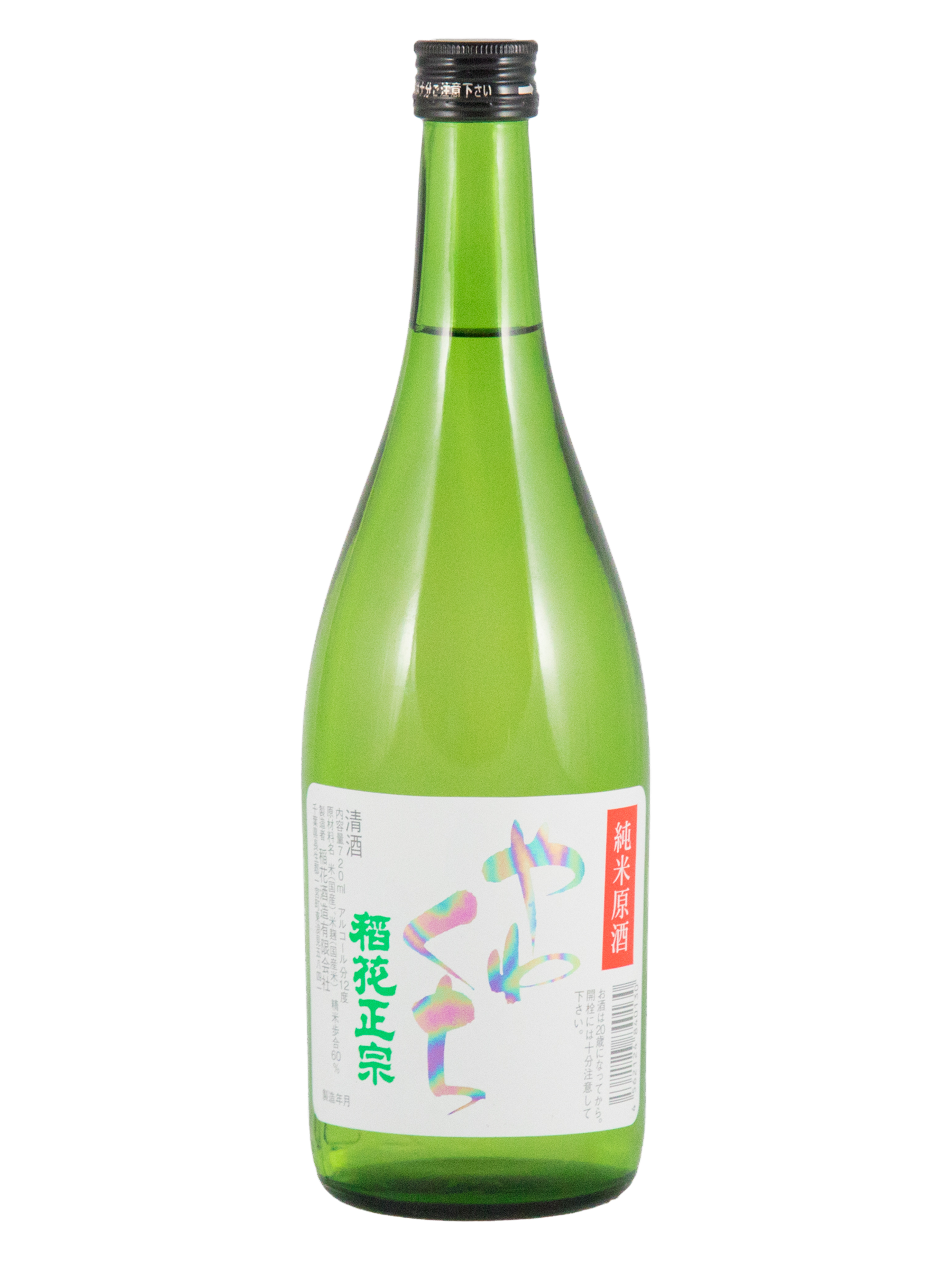 稲花 やわくち|低アルコール原酒 純米原酒