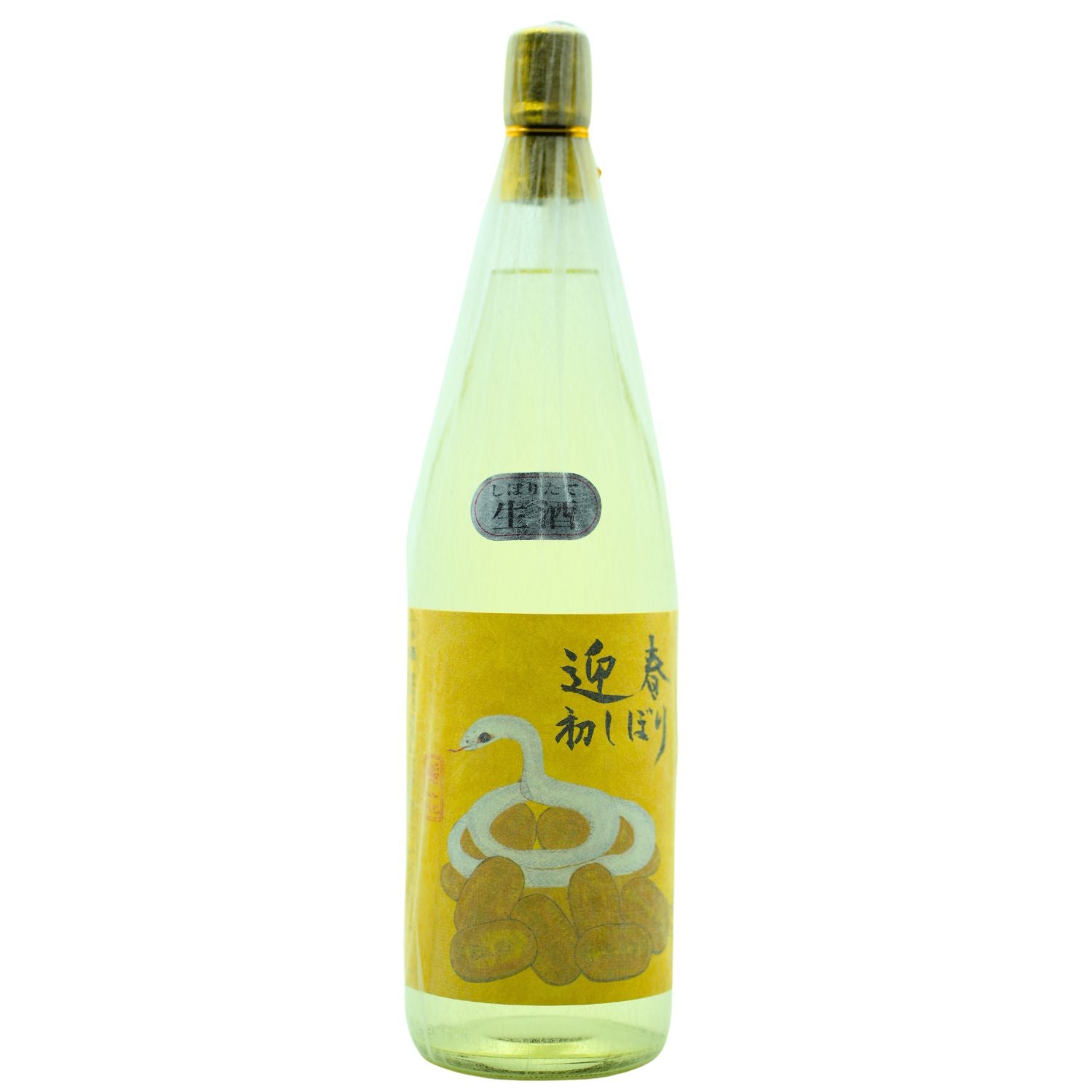 【新酒】　稲花初しぼり　迎春　干支ラベル　