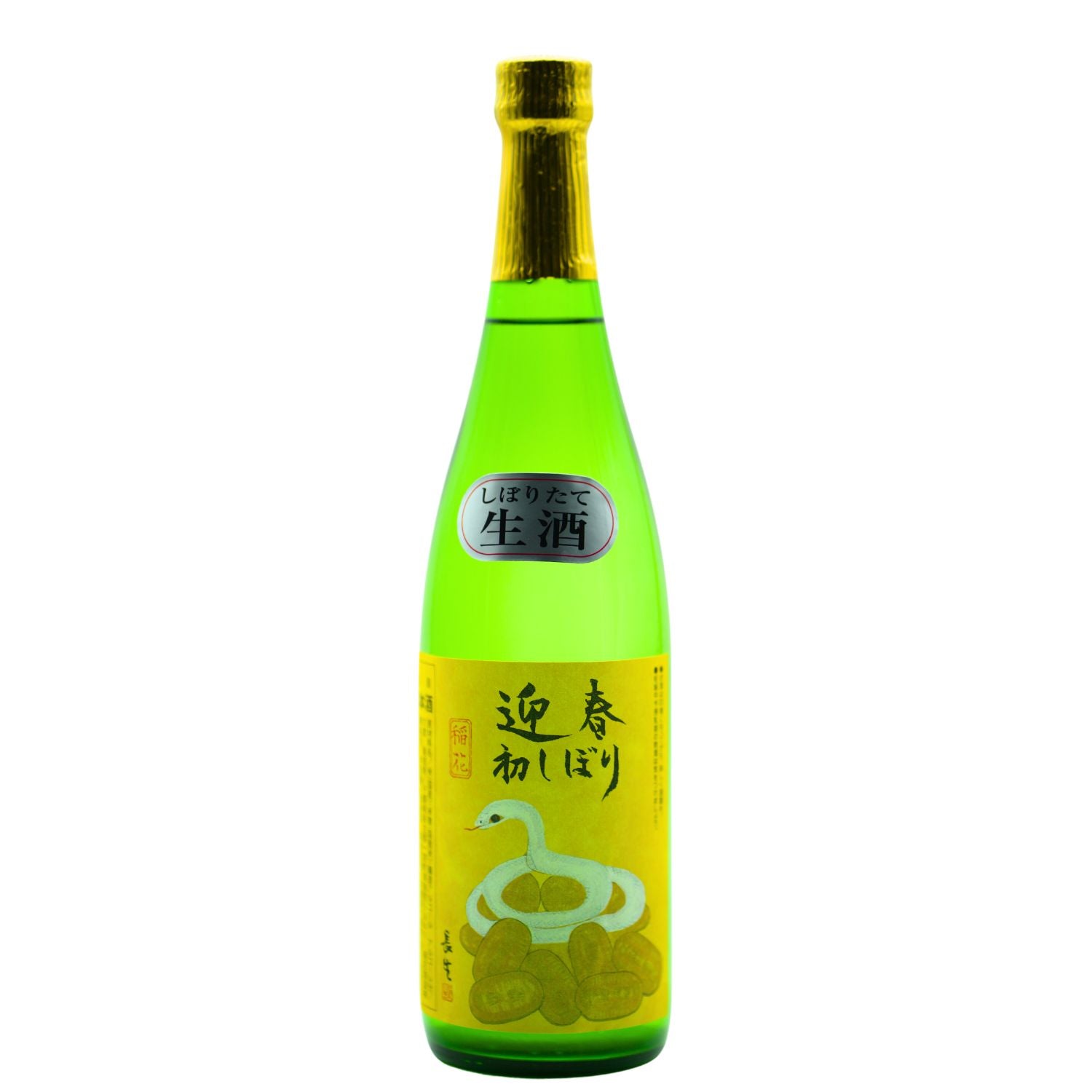 【新酒】　稲花初しぼり　迎春　干支ラベル　