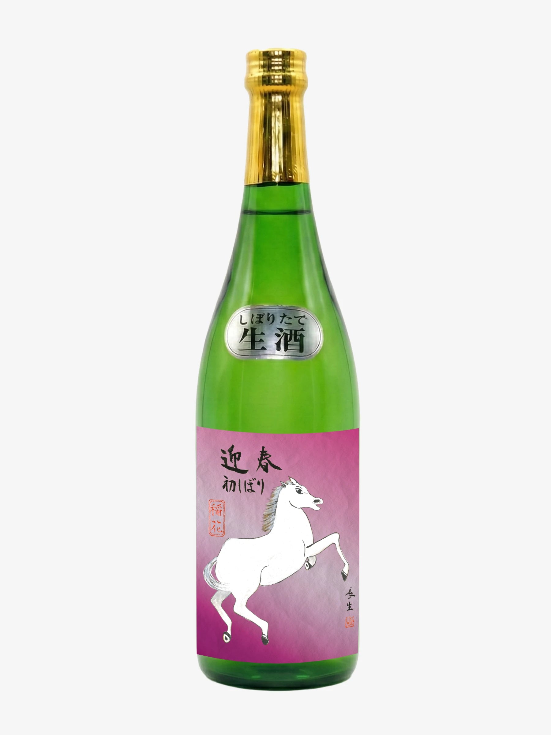 　【新酒】　稲花初しぼり　迎春　干支ラベル　無濾過生酒