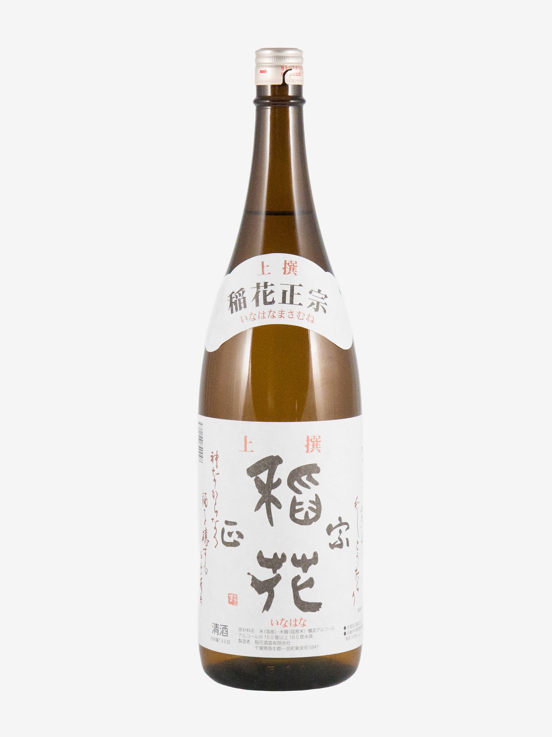 稲花　千葉　地酒　日本酒　普通種　上撰