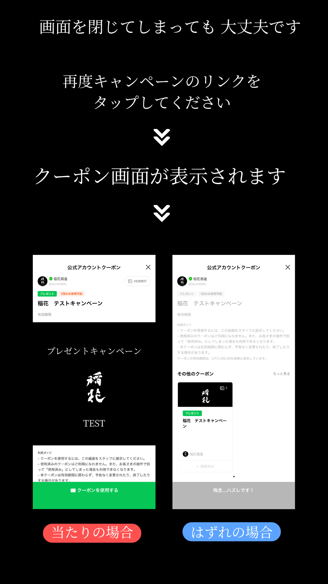 スライド 4