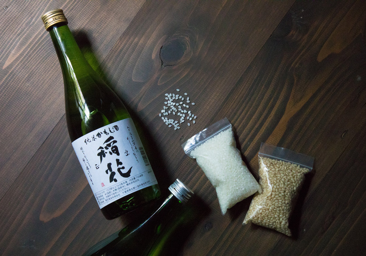 稲花の一升瓶と、玄米・精米後の白米