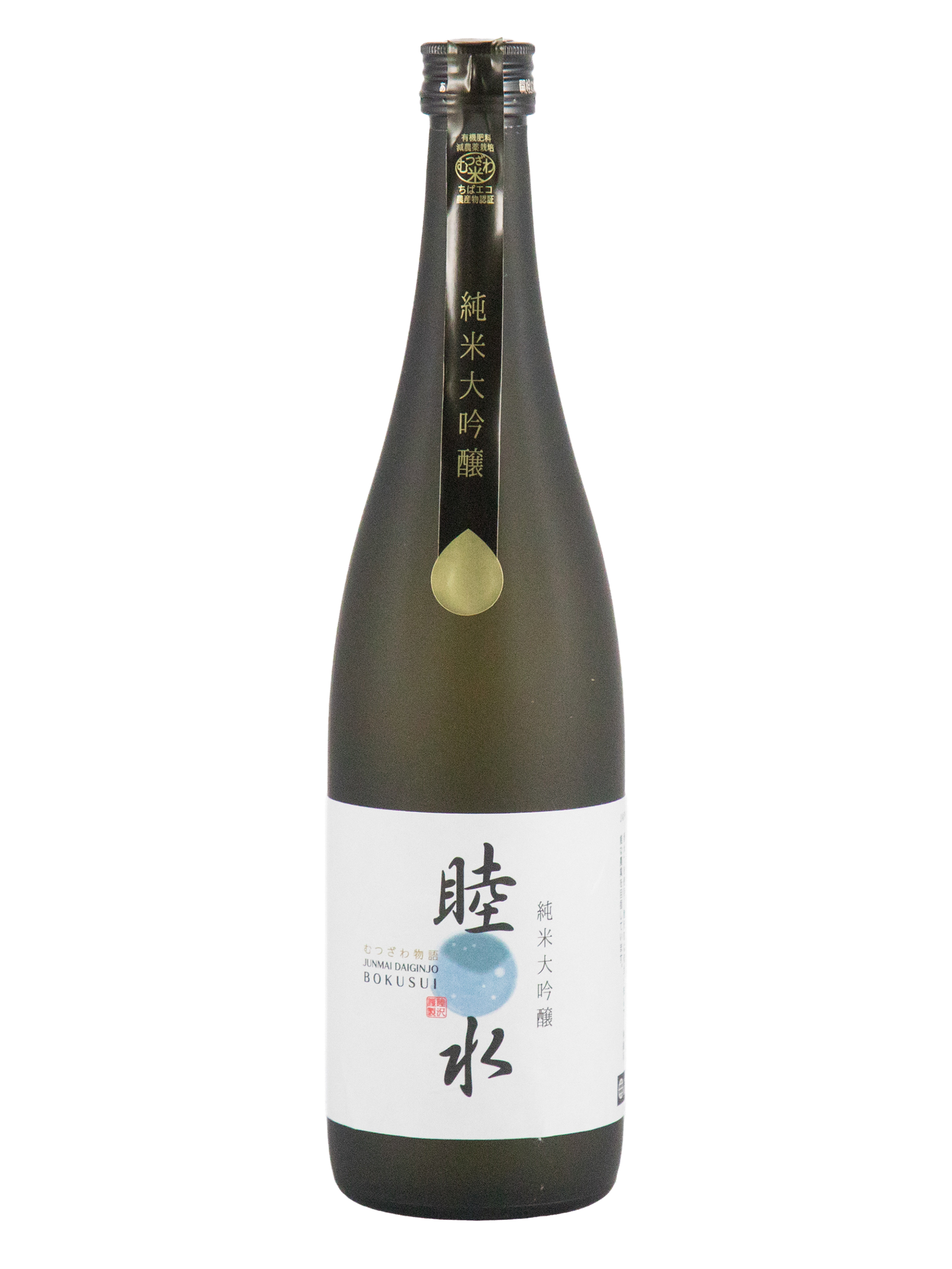 稲花 陸水｜千葉県睦沢町産山田錦使用