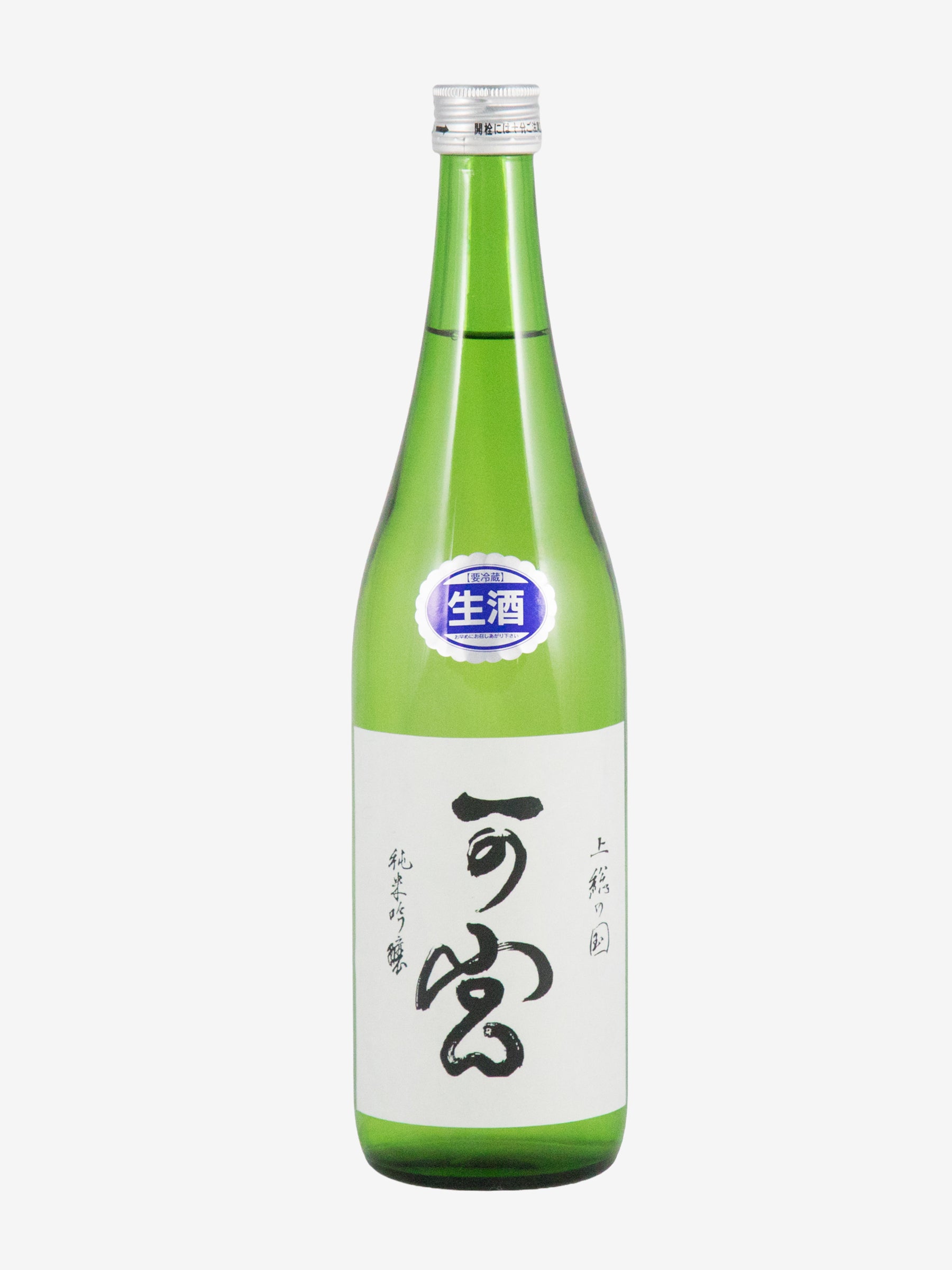 稲花 上総の国一の宮｜無濾過生原酒