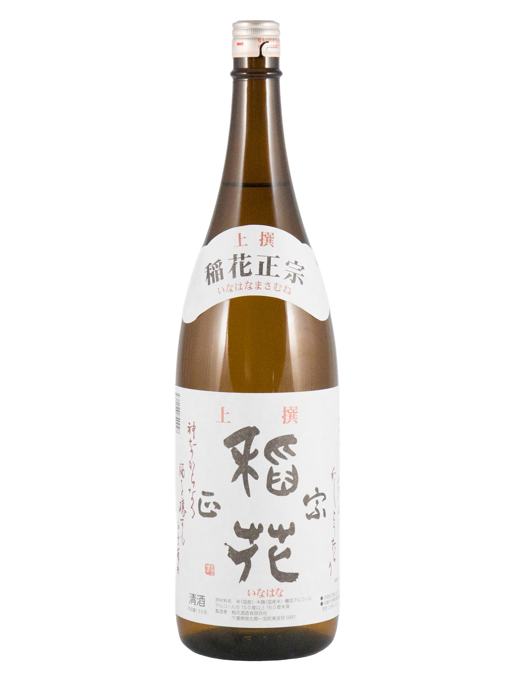 稲花 上撰｜千葉県産米100％