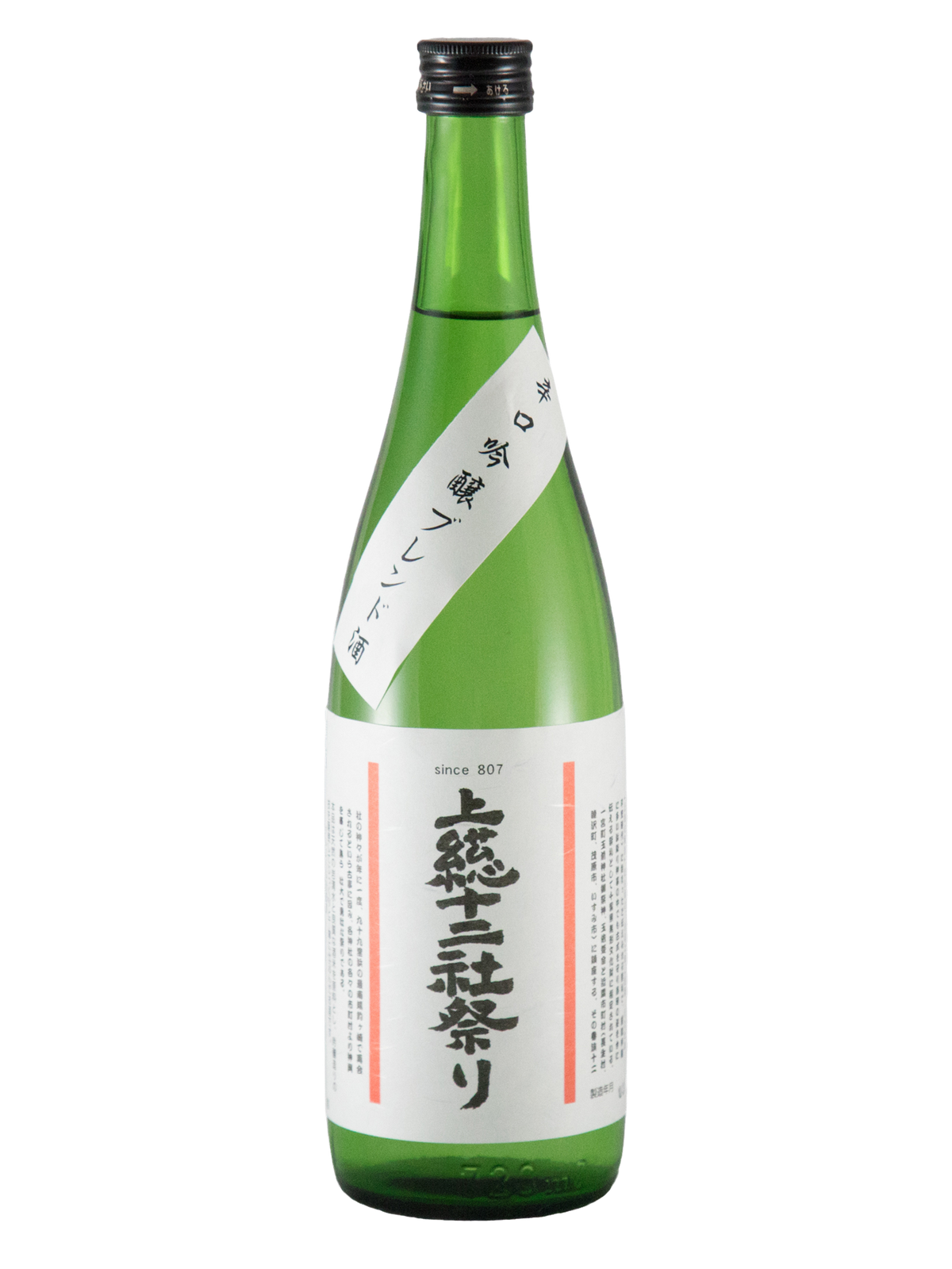 稲花 上総十二社祭り｜辛口ブレンド