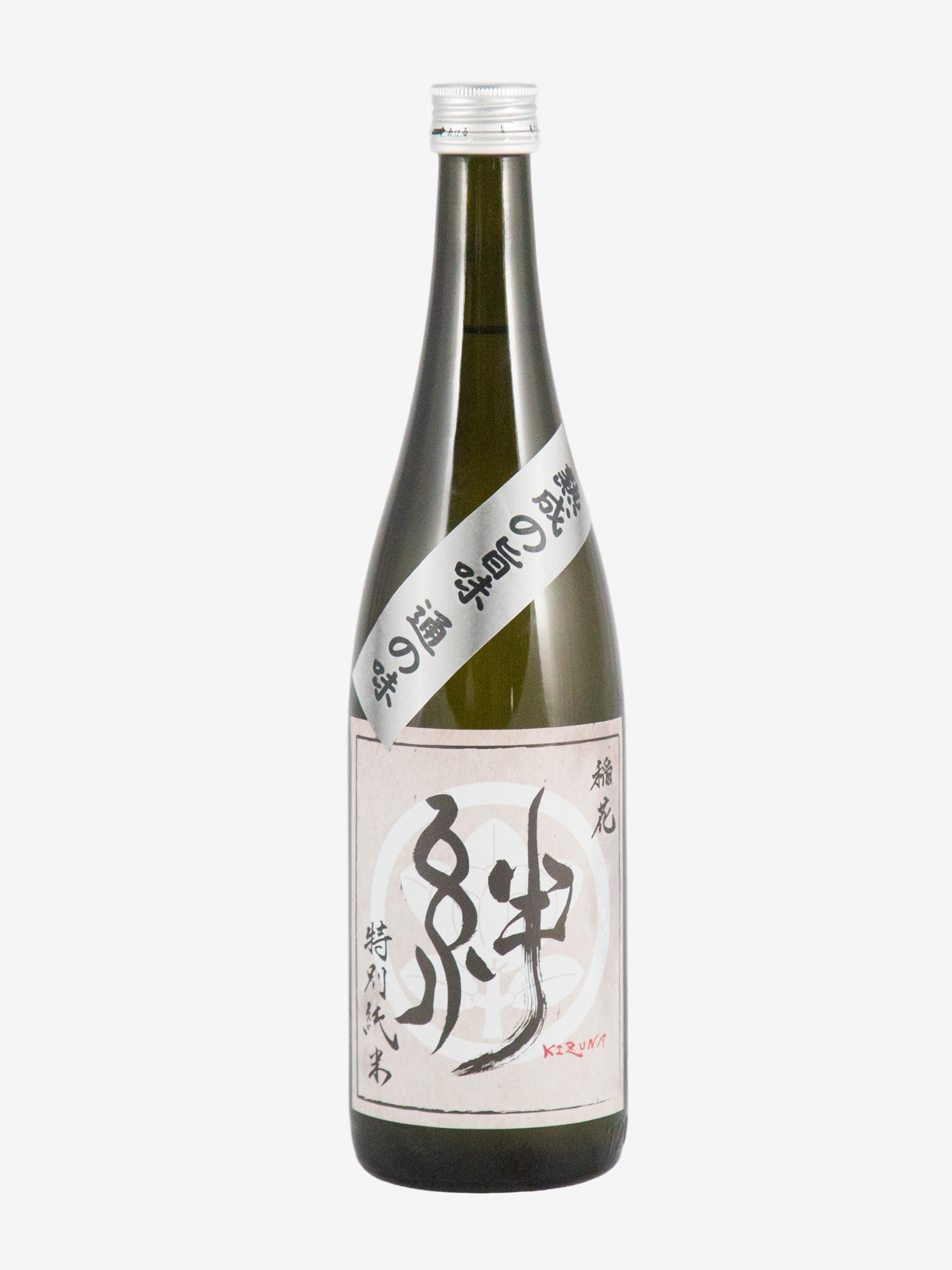 稲花 絆｜無濾過生詰原酒 熟成酒