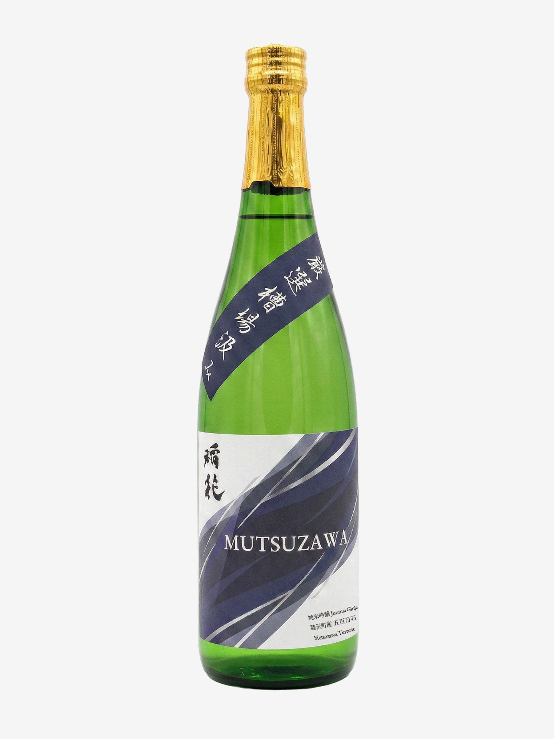 稲花 MUTSUZAWA｜厳選槽場汲み