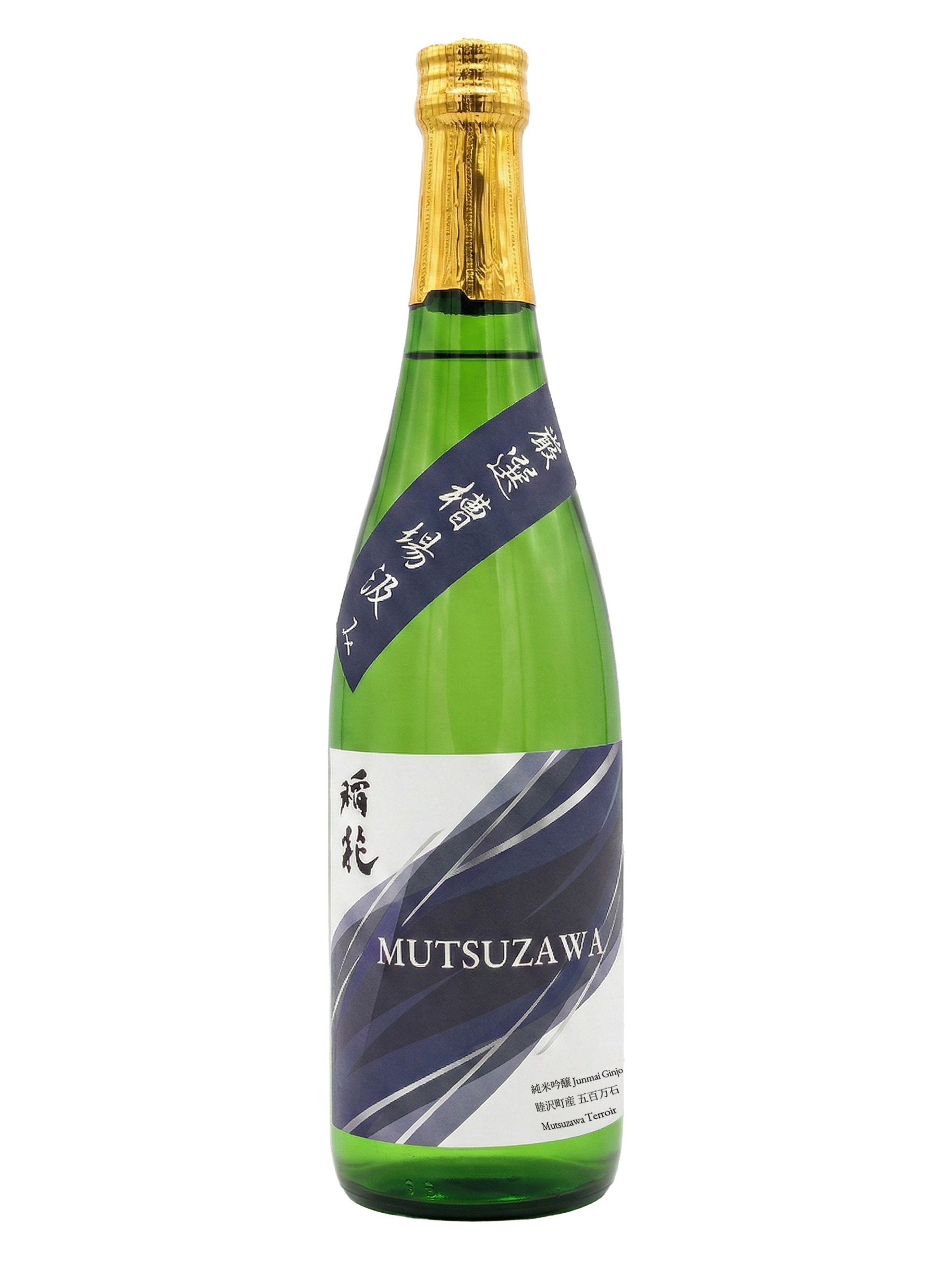 稲花 MUTSUZAWA｜厳選槽場汲み