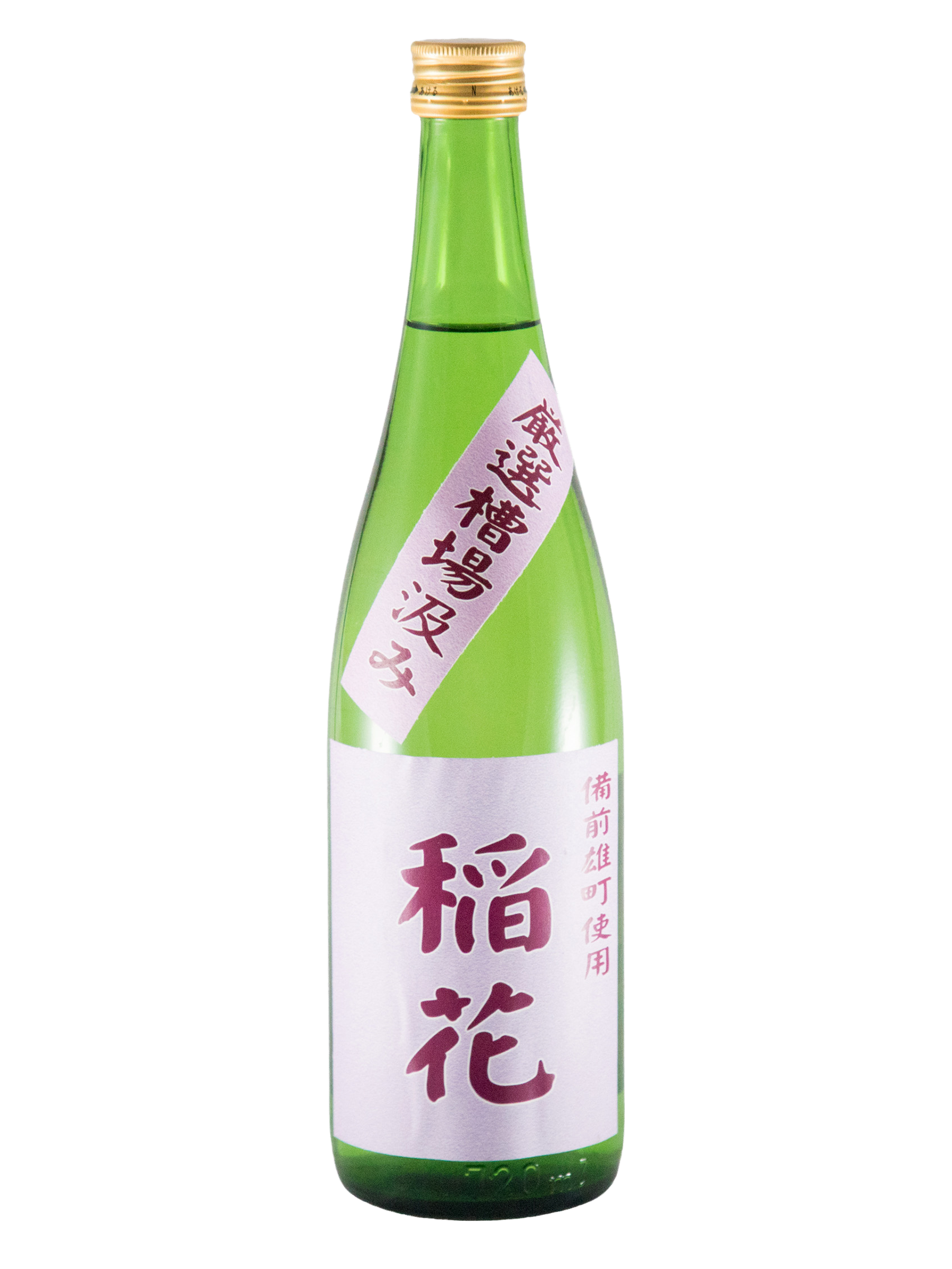 稲花 備前雄町｜厳選槽場汲み 無濾過生原酒 2026