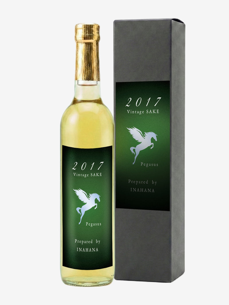 Pegasus2017 Green Label