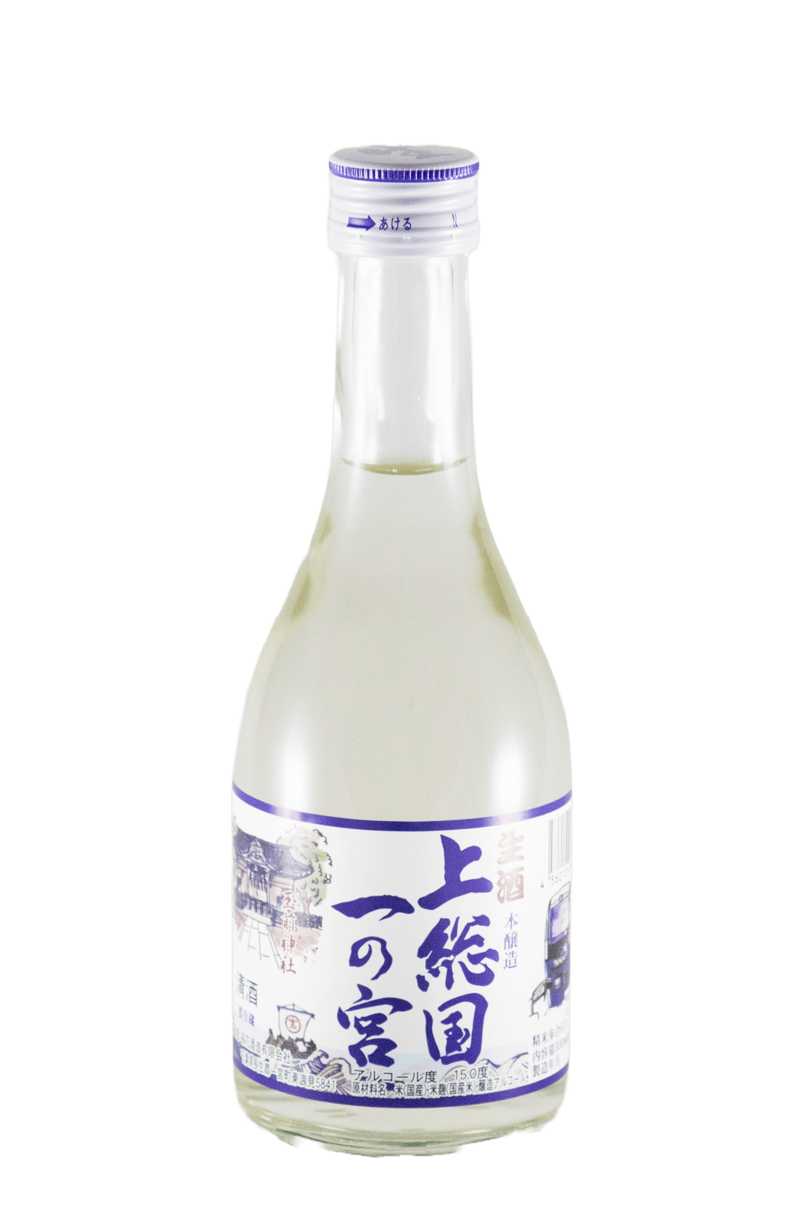 上総国　一宮　本醸造　生酒　 - 【公式】稲花酒造