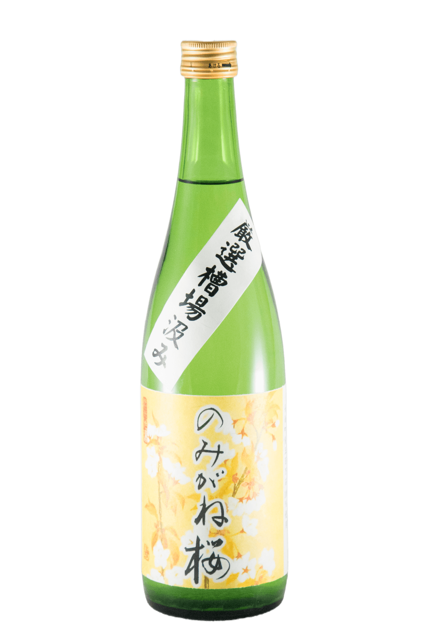 純米吟醸  のみがね桜  厳選槽場汲み  720ml - 【公式】稲花酒造