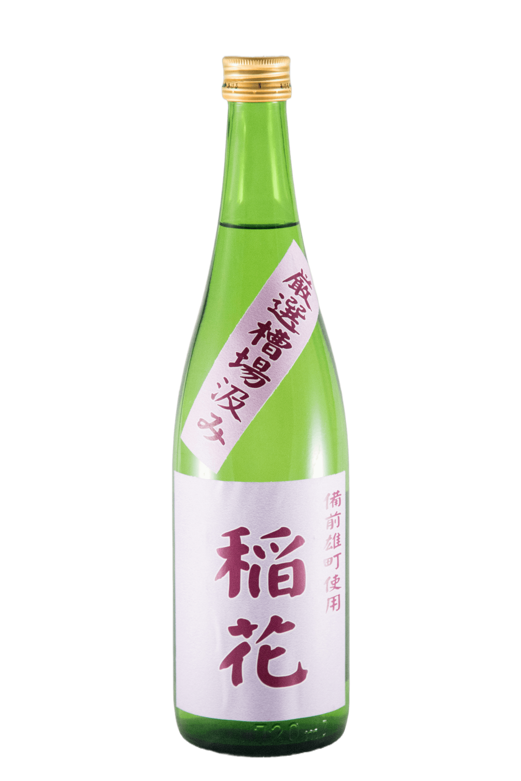 稲花　純米吟醸　備前雄町　厳選槽場汲み - 【公式】稲花酒造