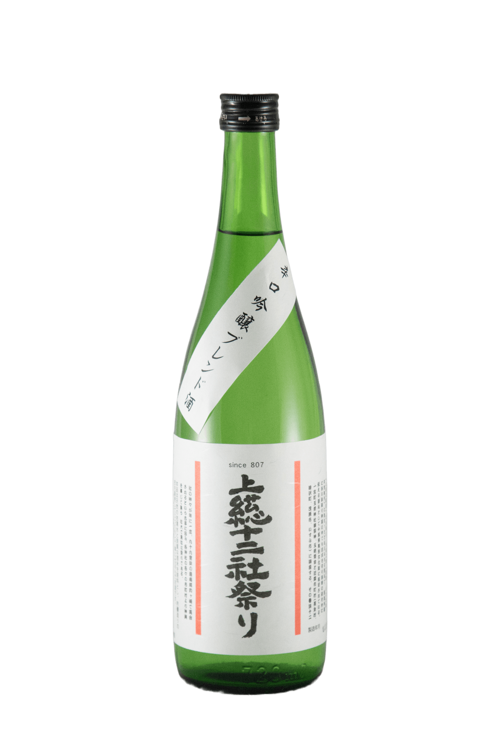 稲花　十二社まつり - 【公式】稲花酒造